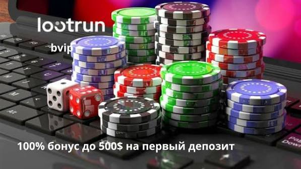 LootRUn Зеркало Как получить доступ к любимым играм