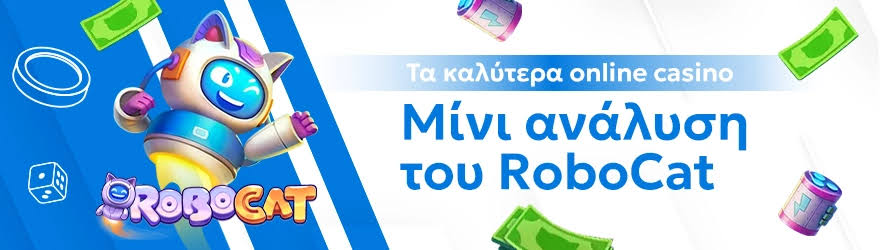 Τα Καλύτερα Online Καζίνο στην Ελλάδα Ο Πλήρης Οδηγός Τα Καλύτερα Online Καζίνο στην Ελλάδα Ο Πλήρης Οδηγός